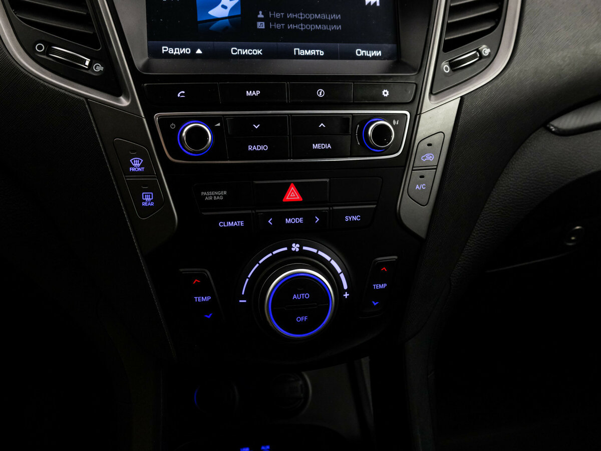 Продажа Б/У Хендай Санта Фе. Фото: #7