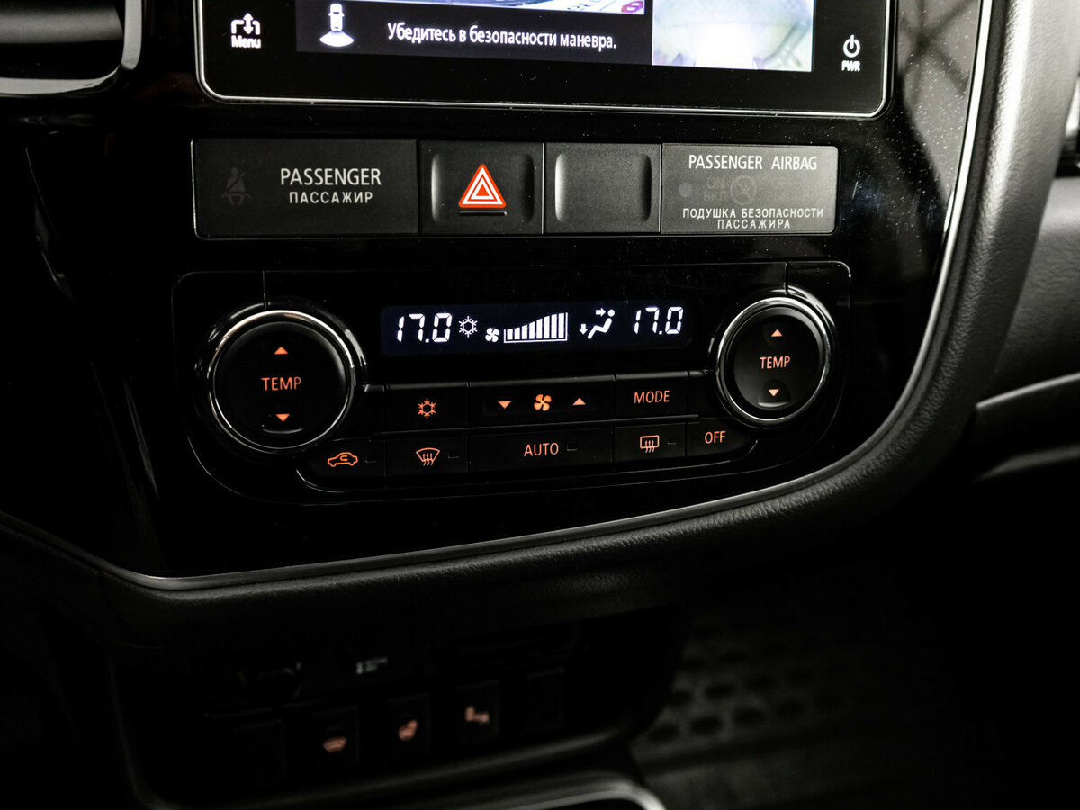 Продажа Б/У Митсубиши Оутлэндер. Фото: #9