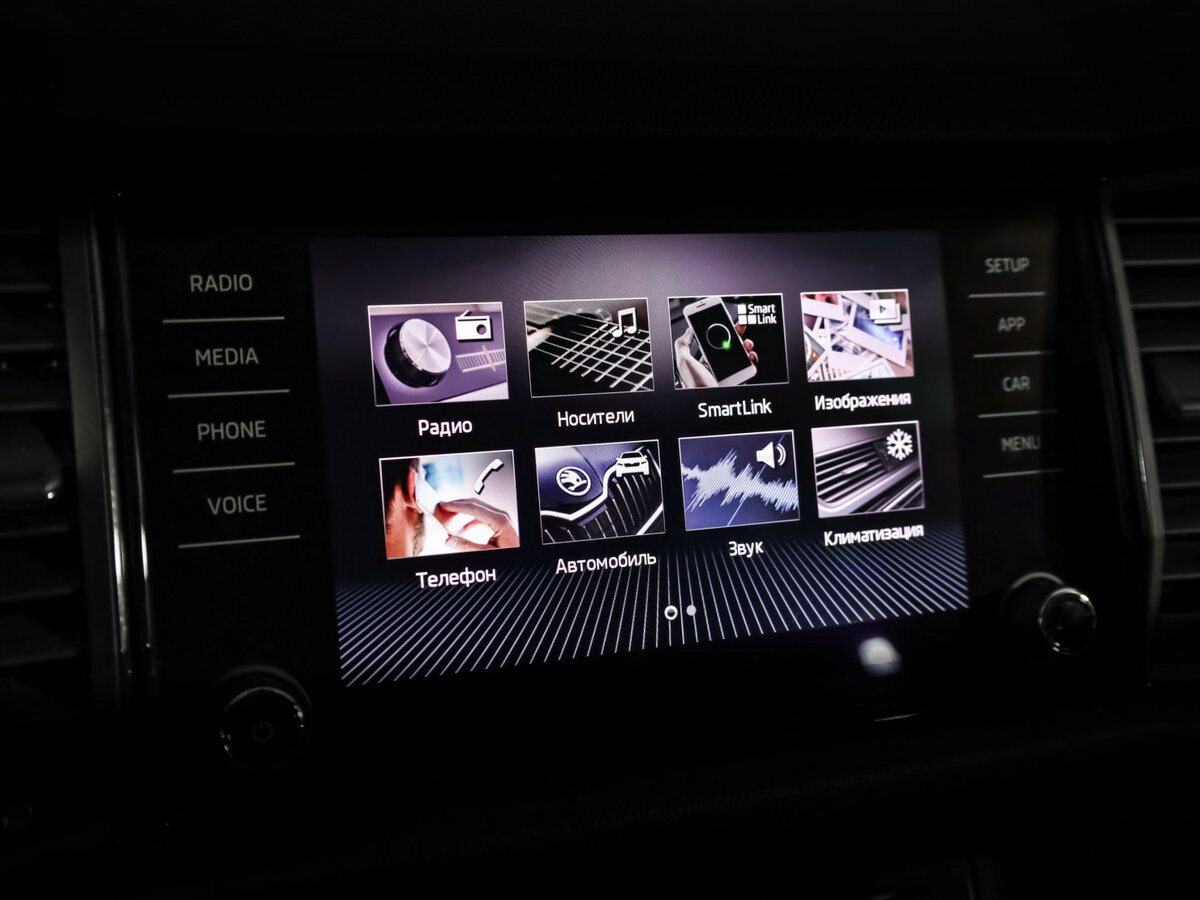 Продажа Б/У Шкода Кодиак. Фото: #13