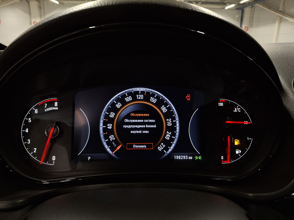 Продажа Б/У Опель Инсигния. Фото: #12