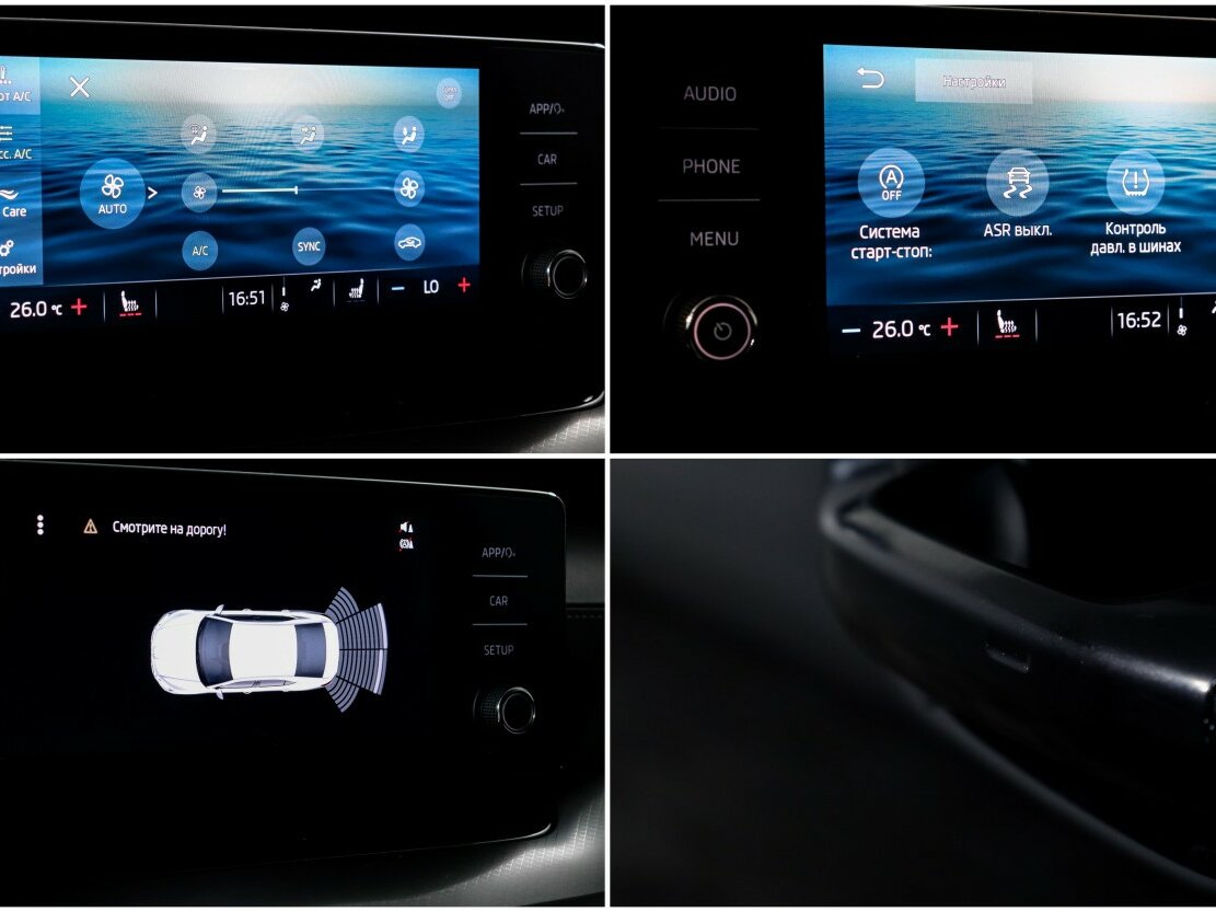 Продажа Б/У Шкода Октавия. Фото: #13