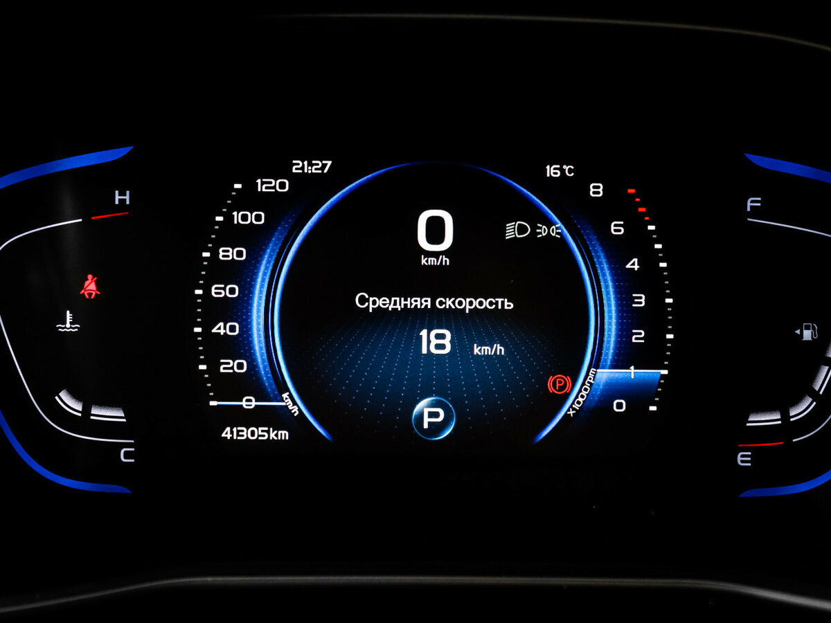 Продажа Б/У Джили Кулрэй. Фото: #10