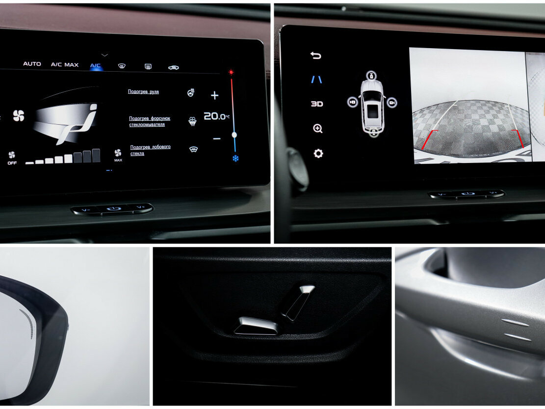 Продажа Б/У Джили Кулрэй. Фото: #20