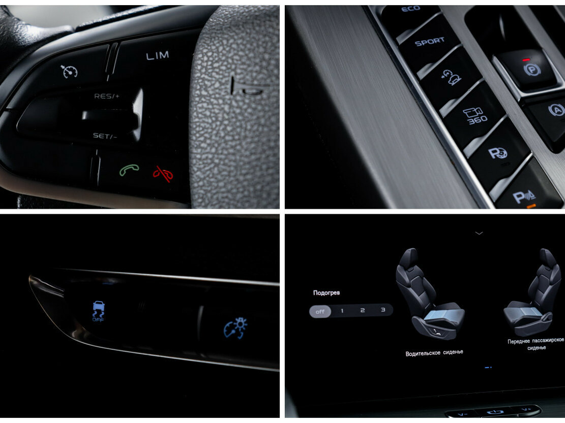 Продажа Б/У Джили Кулрэй. Фото: #21