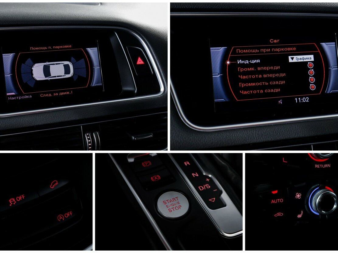 Продажа Б/У Ауди К5. Фото: #13