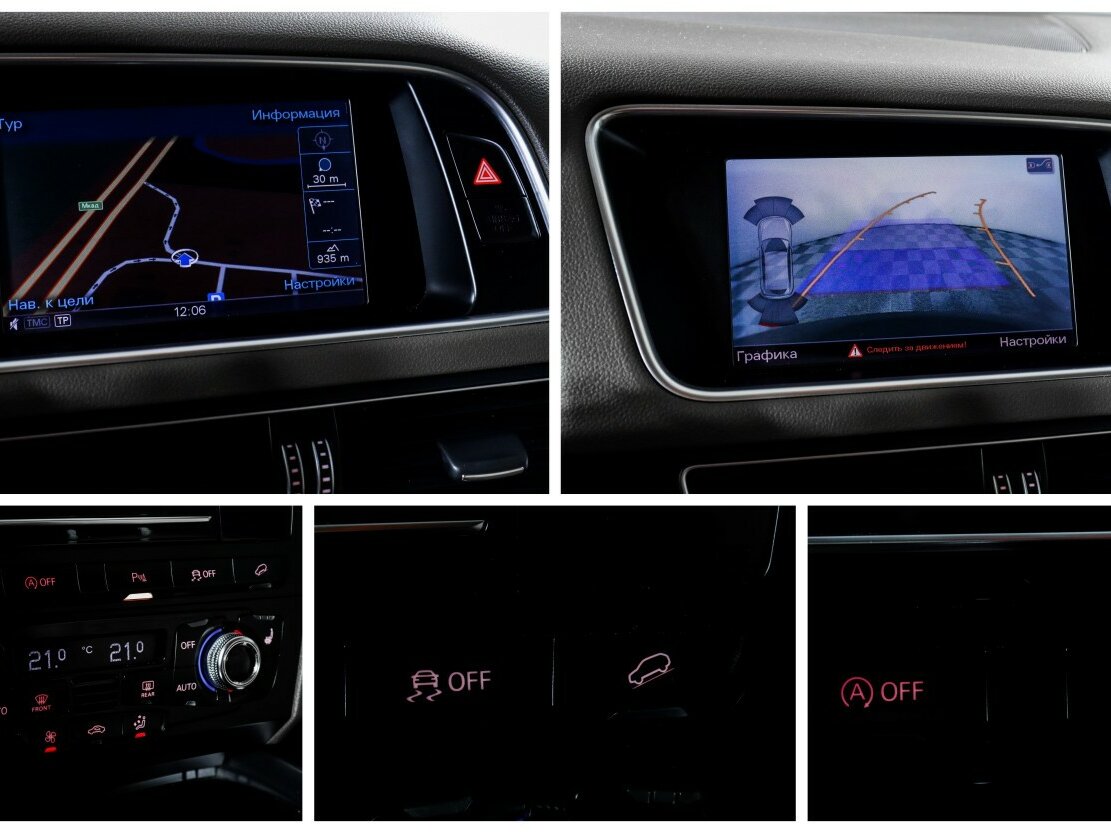 Продажа Б/У Ауди К5. Фото: #14