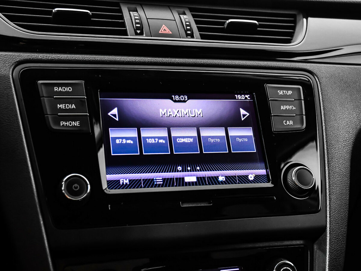 Продажа Б/У Шкода Рапид. Фото: #13