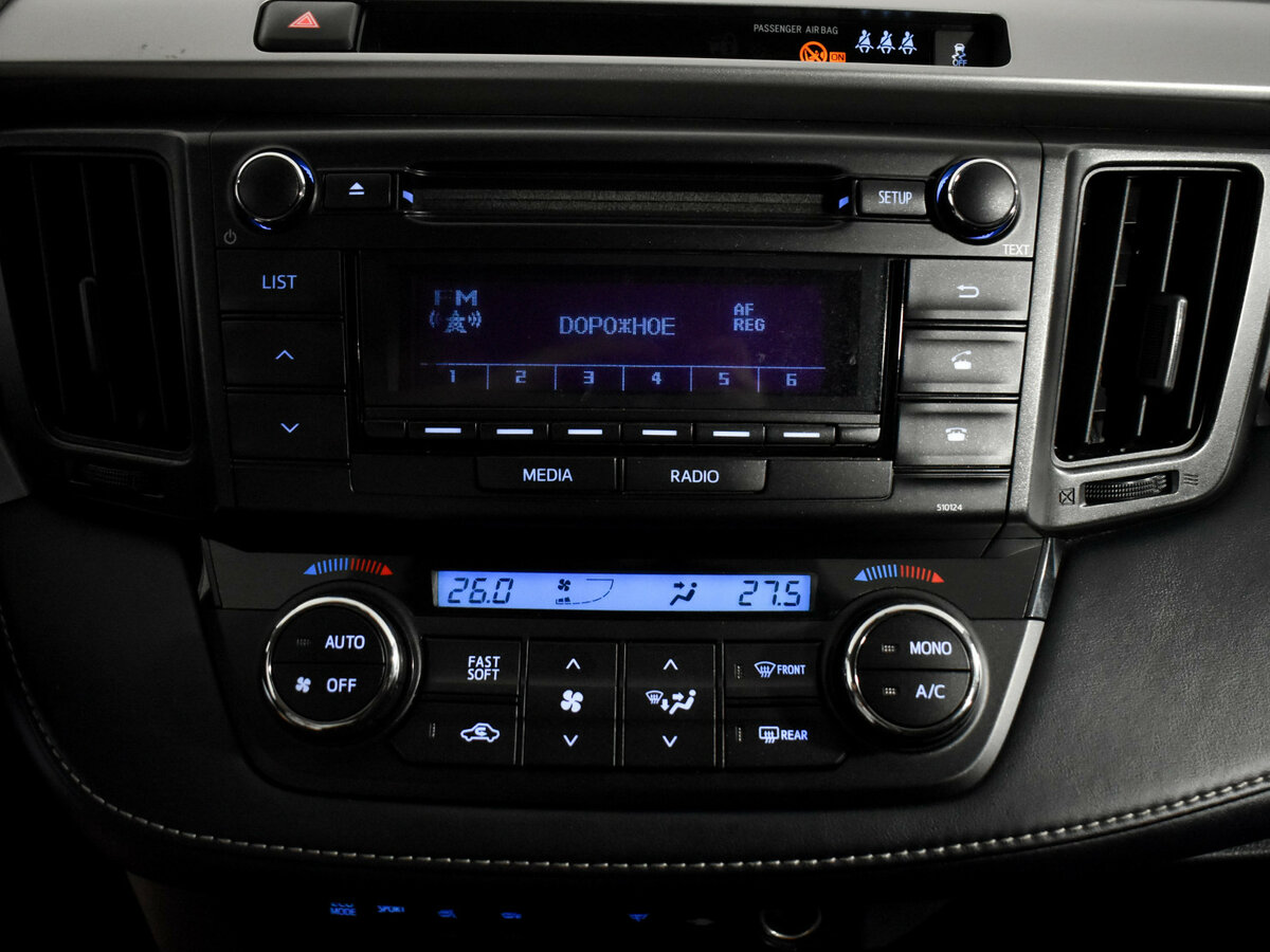 Продажа Б/У Тойота Рав4. Фото: #14