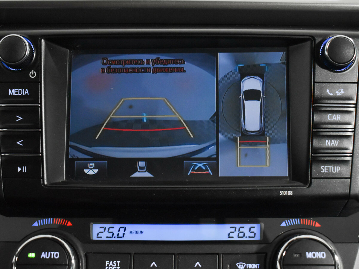 Продажа Б/У Тойота Рав4. Фото: #14