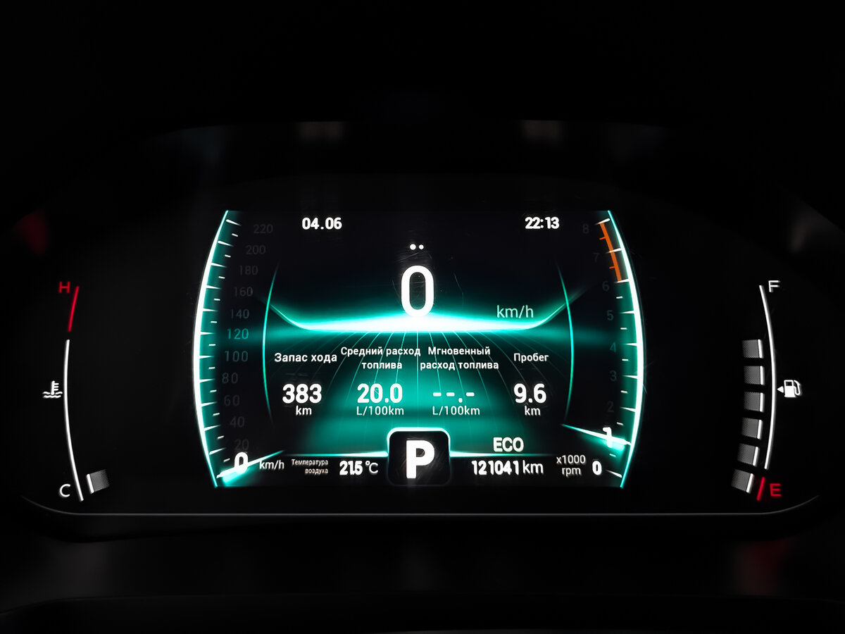 Продажа Б/У Чери Тигго 7 Про. Фото: #15