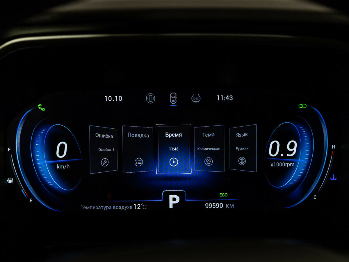 Продажа Б/У Чери Тигго 8 Про. Фото: #29