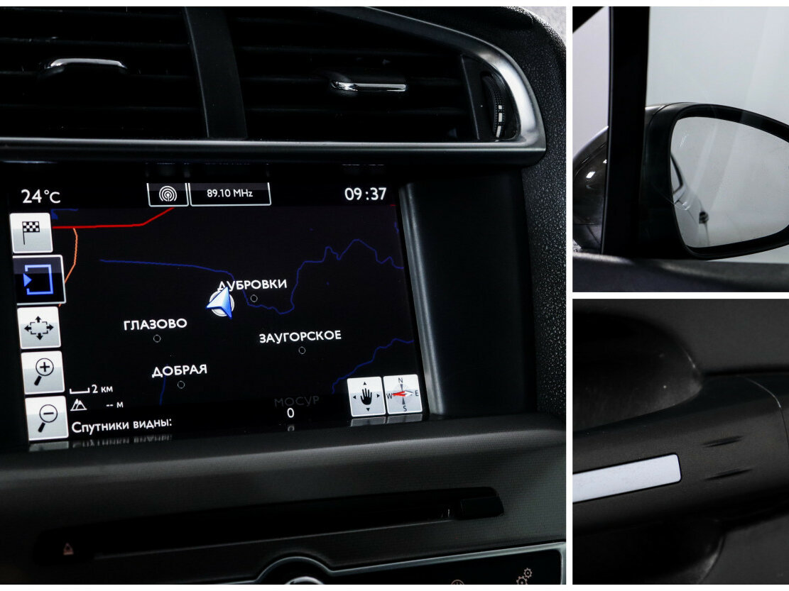 Продажа Б/У Ситроен Ц4. Фото: #13