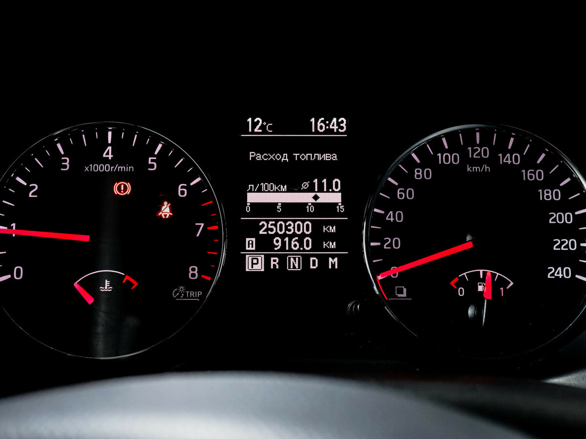 Продажа Б/У Ниссан Икс-Трейл. Фото: #10