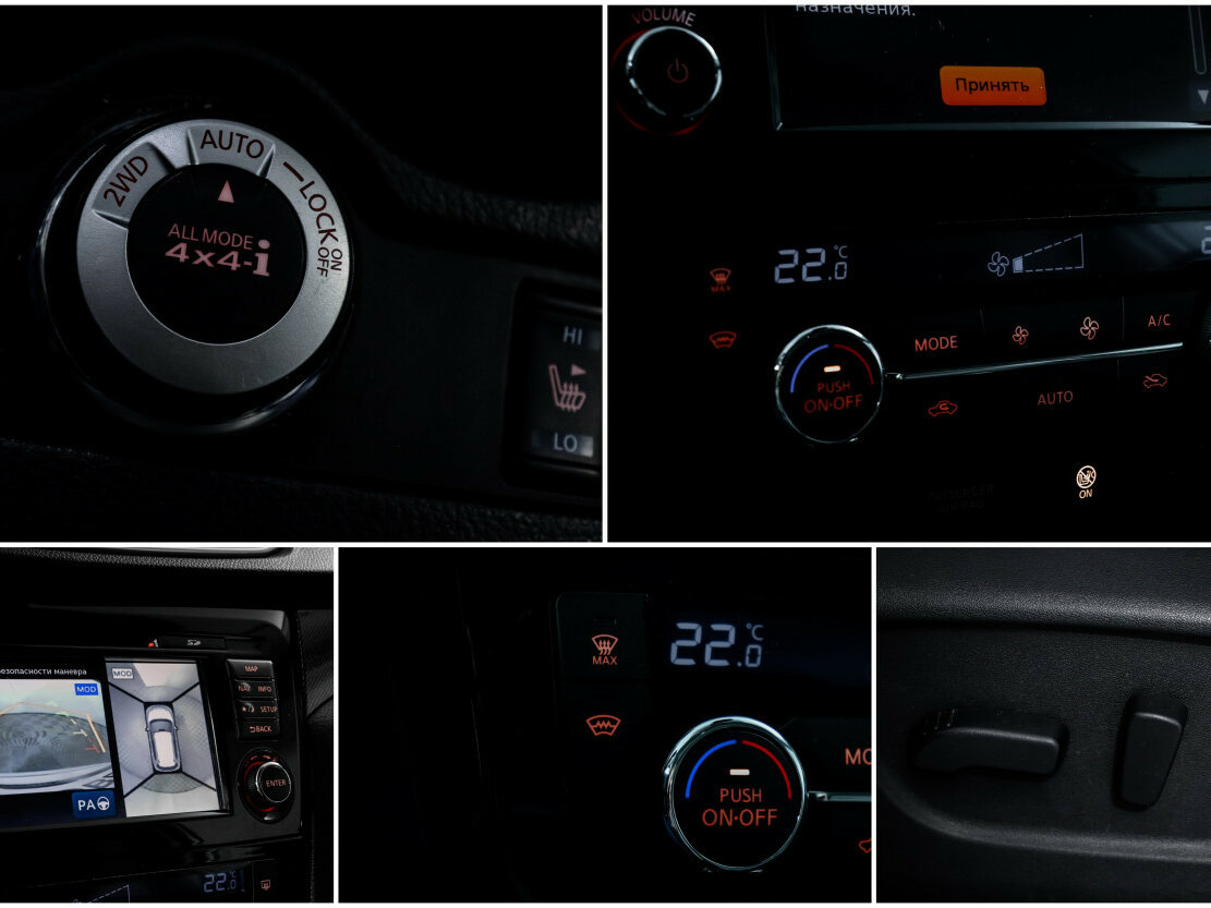 Продажа Б/У Ниссан Икс-Трейл. Фото: #17