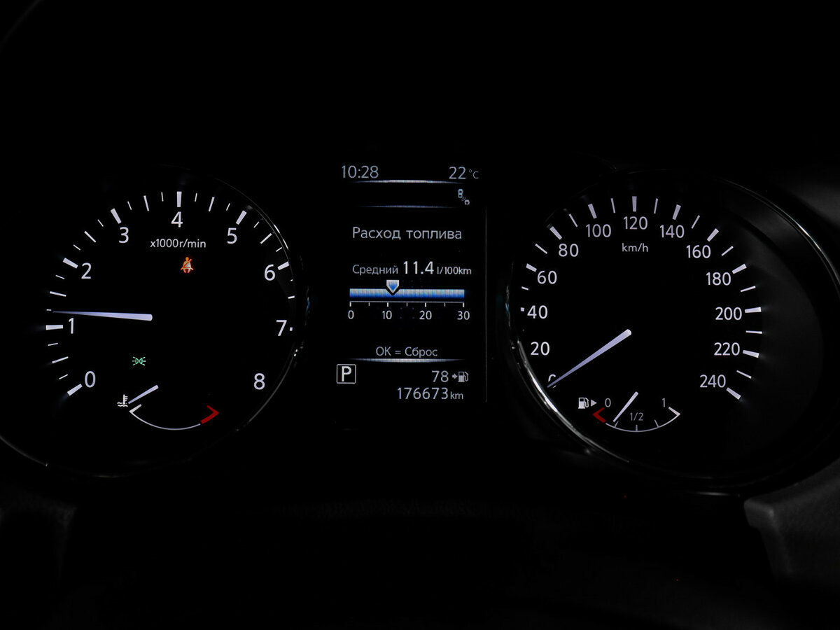 Продажа Б/У Ниссан Икс-Трейл. Фото: #8