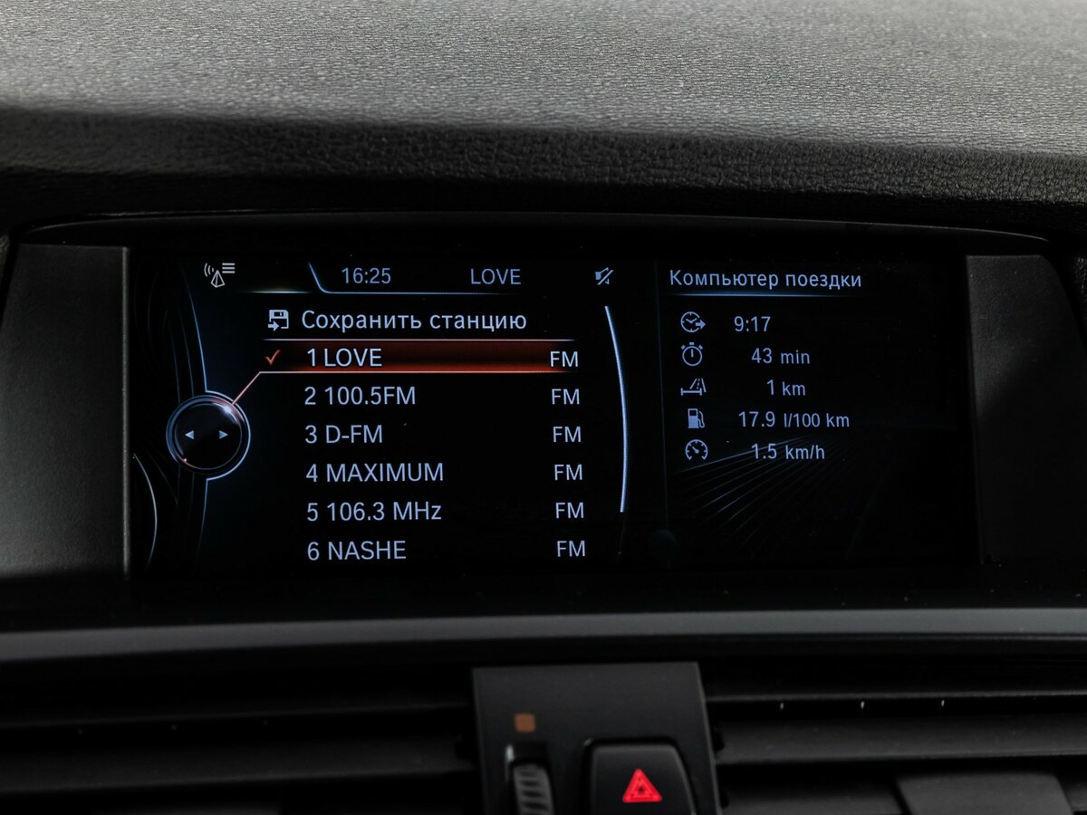 Продажа Б/У БМВ Икс3. Фото: #14