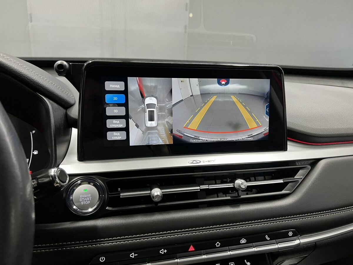 Продажа Б/У Чери Тигго 7 Про. Фото: #13