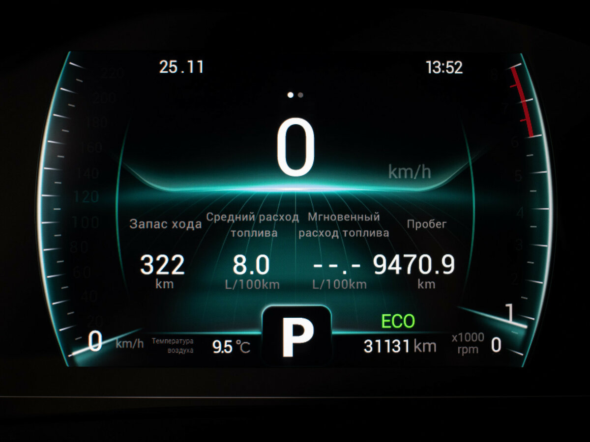 Продажа Б/У Чери Тигго 7 Про. Фото: #11