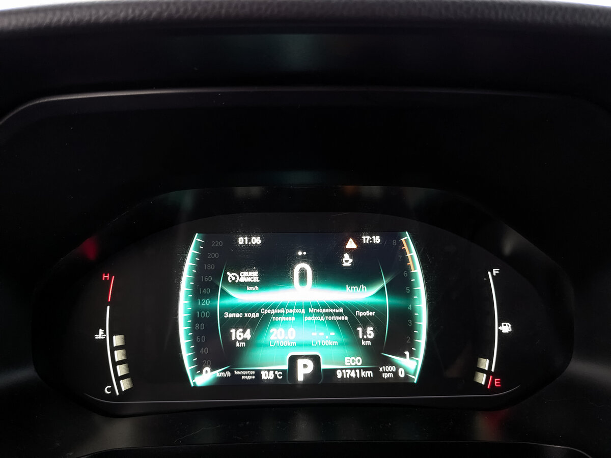 Продажа Б/У Чери Тигго 7 Про. Фото: #14