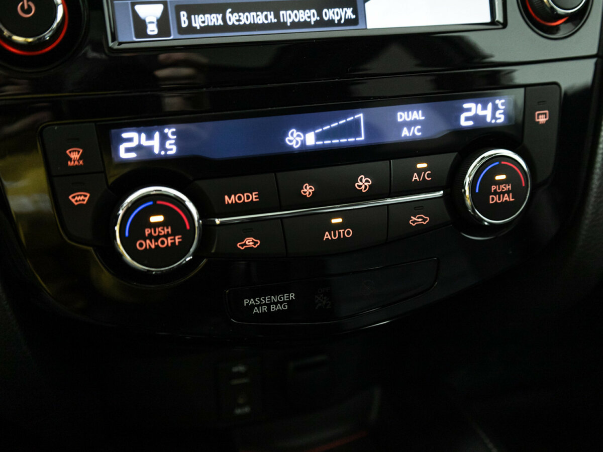 Продажа Б/У Ниссан Икс-Трейл. Фото: #17