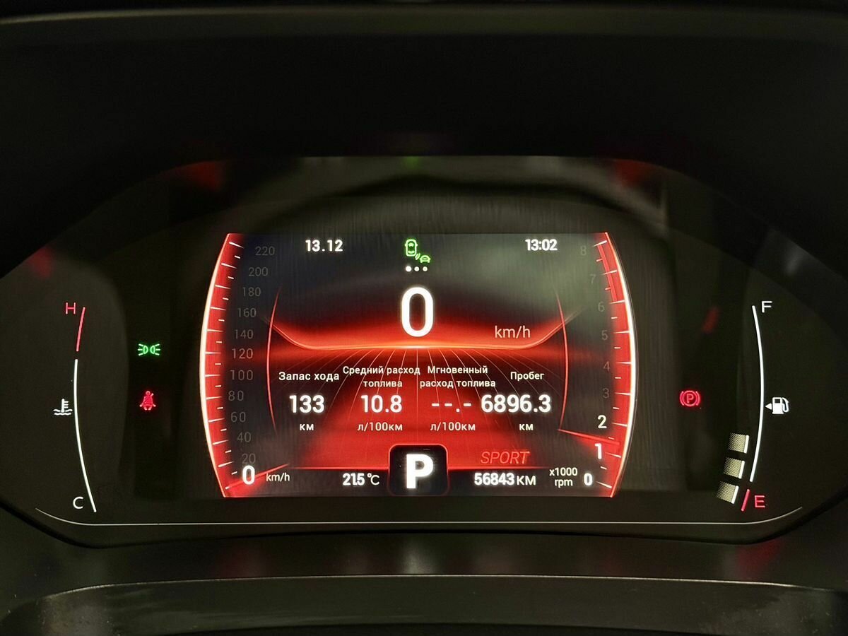 Продажа Б/У Чери Тигго 4 Про. Фото: #18