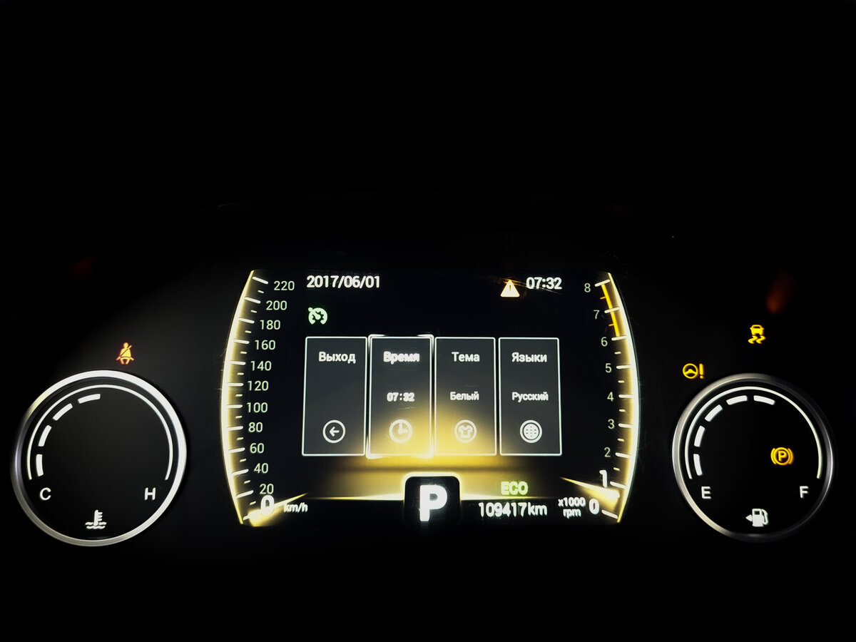 Продажа Б/У Чери Тигго 4. Фото: #10